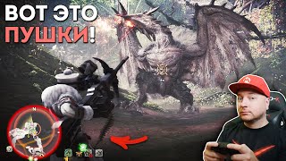 Monster Hunter World: пробую играть за стрелка (лёгкое лукорудие)