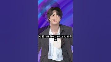 「BTSジン、日本コスメ新アンバサダー就任✨ファン感動＆大反響！」#BTS #JIN #KpopNews