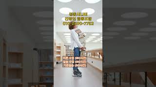 #요양병원 #요양보호사시험 #50대 재취업 추천자격증으로 인생 바꾸기#노후 준비 자격증사회복지사 vs 요양보호사#2025년 요양보호사 전망 #간병인 #이슈