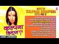 Best of kalpana bhojpuri hits vol 2  full bhojpuri audio songs  tseries hamaarbhojpuri