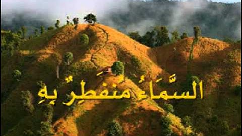 علم أطفالك القرءان مع المنشاوى ... سورة المزمل