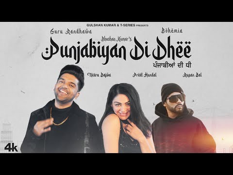 Punjabiyan Di Dhee Lyrics – Guru Randhawa