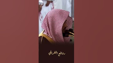 تلاوة خاشعة ومؤثرة تأخذك لعالم آخر للشيخ عبدالله القرافي من سورة يونس #عبدالله_القرافي #سورة_يونس