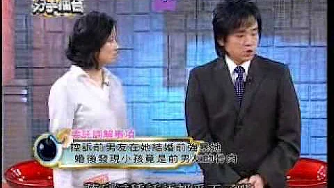 【分手擂台】婚前惨遭男友非礼-第72集 Part 1 - 天天要闻