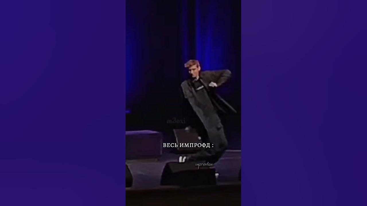 Шоу импровизация тнт шастун. Импровизаторы чдки. Чдки песня импровизация. Шоу импровизация тнт шастун. Чдки песня импровизация.