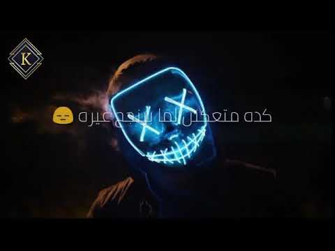 وفيت ندمت ان صحبت عياأل