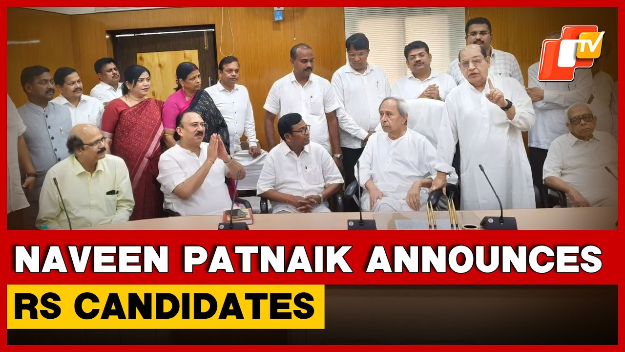 BJD Chief Naveen Patnaik On Rajya Sabha Candidates Filing