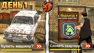 видео: КУПИЛ АВТОПАРК и ПЕРВЫЙ ДОМ на БЛЕК РАША - РАЗВИТИЕ СЕМЬИ BLACK RUSSIA #2 картинка: КУПИЛ АВТОПАРК и ПЕРВЫЙ ДОМ на БЛЕК РАША - РАЗВИТИЕ СЕМЬИ BLACK RUSSIA #2