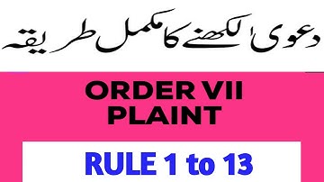 ORDER 7 of CPC, 1908 I Plaint I Rule 1 to 13 I Part 1