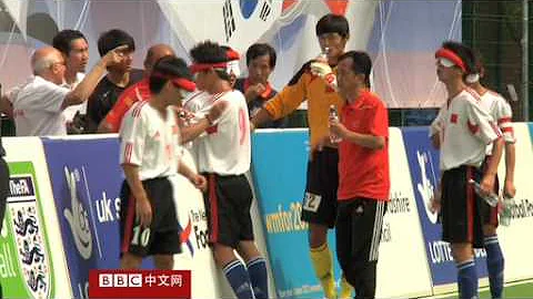 BBC中文网视频：盲人足球 中国队显威风 - 天天要闻