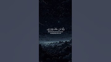 اكتب شيء تؤجر عليه 😴💚 قران كريم | ياسر الدوسري