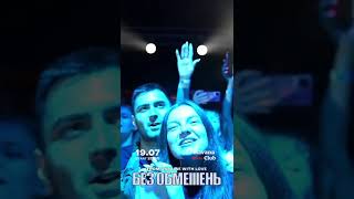 19 июля 2024 - БЕЗ ОБМЕЖЕНЬ та ANGY KREYDA на одній сценіFROM UKRAINE WITH LOVE