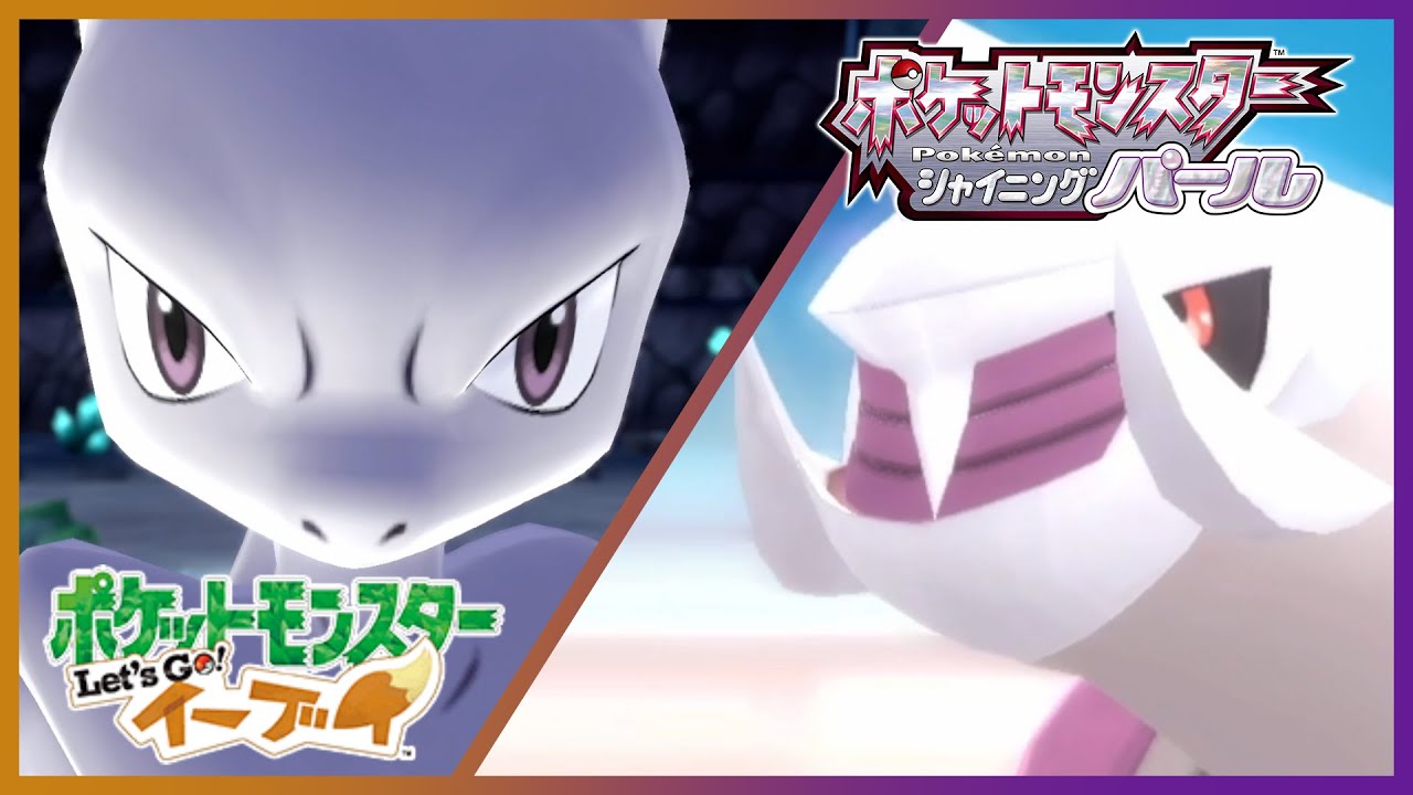 あの冒険のその後【ポケットモンスター Let's Go! ピカチュウ