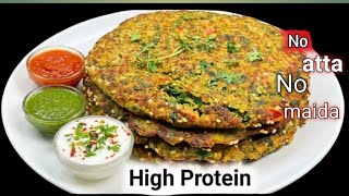 मेरे बच्चे हफ्ते में 5 से 6 दिन यही बनवाते हैं आप भी एक बार जरूर बनाएं || Easy breakfast recipe  screenshot 3