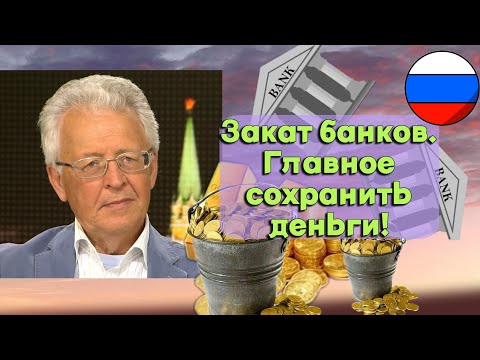 Video: Сегиз миллиардер үчүн акыркы чакыруу