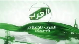 كلمة الشيخ أحمد آل عكور بمناسبة زواج ابنه فهد