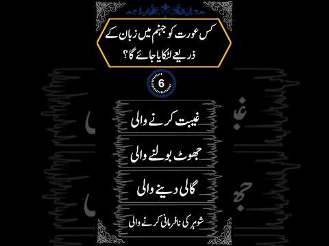 #quiz #islamicknowledge #islamiquiz