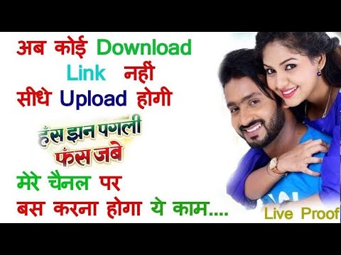  LIVE   has jhan pagli fas jabe cg movie download 720p filmywap