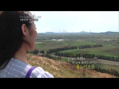 더로맨틱&아이돌, TheRomantic&Idol Ep.5 : Special Day