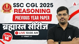 SSC CGL Reasoning Classes 2025 | SSC CGL 2025 Previous Year Paper | Reasoning By Vinay Sir