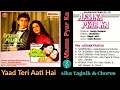Yaad Teri Aati Hai/Alka Yagnik & Chorus/Afsana Pyar Ka(1991)/Superhit Song/Original CD Rip/HQ