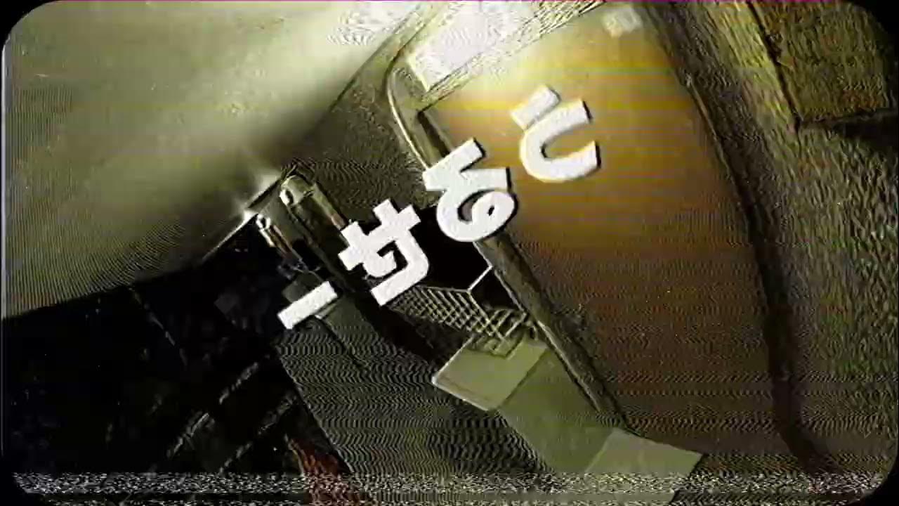 【Ae】ゴー・トゥー・大都会 - 文字PV(数秒だけ)