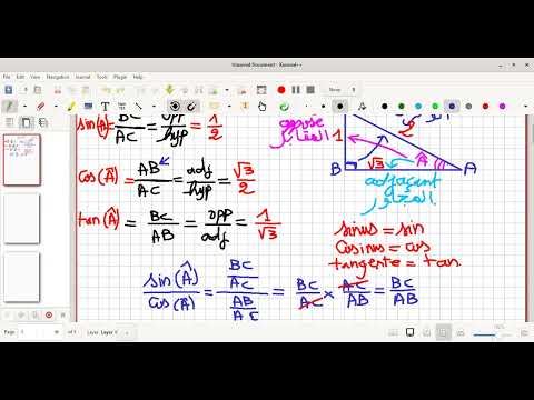 trigonometrie pour 1 ère année