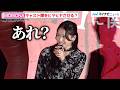 ME:I・MOMONA 、キャスト陣&監督をヒヤヒヤさせる