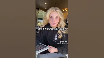 수갤 라푼젤