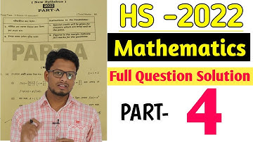 2022 HS Maths Question Paper Solution || Part-4 || HS 2022 Maths Question Paper Solution By S.Sk