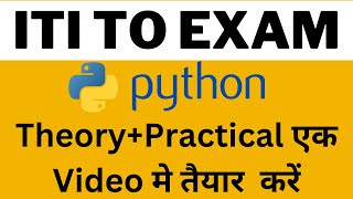 ITI TO COPA | PYTHON FOR ITI TO | ITI TO PYTHON | PYTHON FOR ITI TO | ITI TO COPA MCQ | ITI COPA