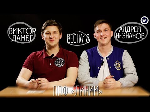 ППФ / Культорги ставят, а мы обсуждаем!