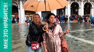 Наводнение в Венеции, «Вишневый сад», счастье и шляпки | Мне это нравится! #7 | Юлия Высоцкая (18+)