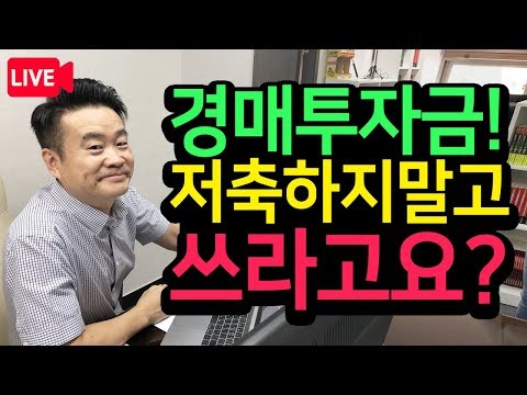 토지담보대출