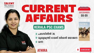8-9th   DECEMBER 2025 Current Affairs | Daily Current Affairs Today |Malayalam I TALENT ACADEMY