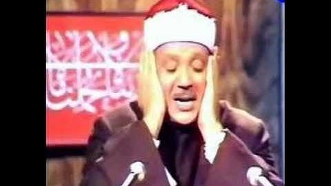 سورة هود   1964م    المسجد الأقصى  للشيخ عبد الباسط