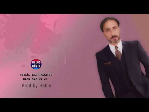 Halil el Asmar - Hatun Hatun 2020 ( الفنان خليل الاسمر )