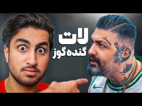 جوگیرترین بلاگر اینستا