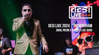 Download Lagu DESI LIVE 2024 | BIRMINGHAM | JOHAL PREMI x DESI LIVE BAND - HARPZ KAUR MP3