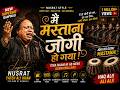 मस्ताना जोगी हो गया 🔥 | Nusrat Style Sufi Qawwali 2026 | Superhit Sufi Qawwali | Ali Maula Qawwali 🔥
