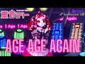 【Kasane Teto】Age Age Again 【SynthV】