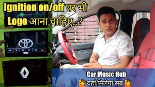 💥क्या आपके Android Stereo का Logo भी Ignition on/off करने पर चला जाता है Android Stereo Quick Boot