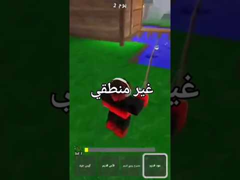 شي مرعب في ماب 99ليلة في الغابة روبلوكس  ماب 99 ليلة اكسبلور  