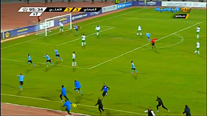 ريــمــونــتــادا | الـفـيـصـلـي أمــام الأهــلــي 4-3 | كــأس الأردن 2017-2018