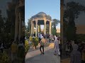 روز بزرگداشت حافظ شیراز 1402