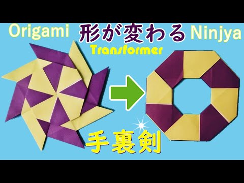 折り紙 - YouTube