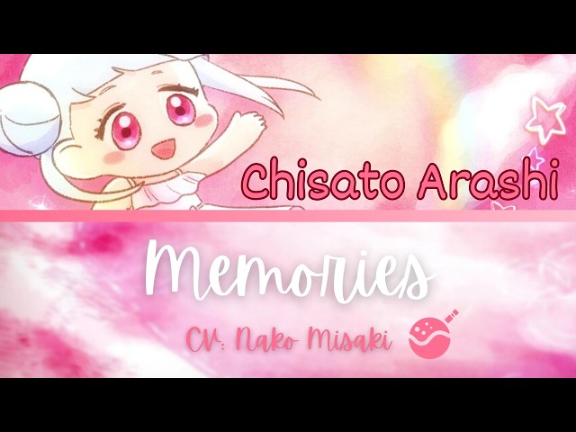 Memories- Chisato Arashi (嵐千砂都)- [FULL] (ROM/ENG/KAN) [LYRICS