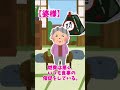 株式会社自宅警備【2ch面白いスレ】#Shorts【2chショート】