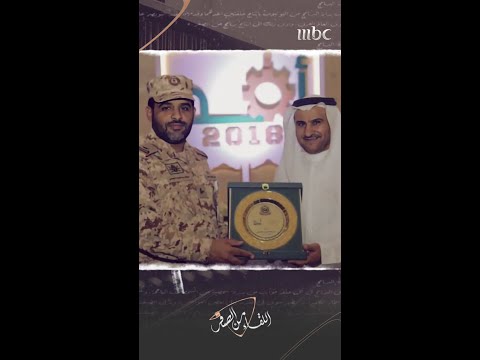 شهادة سادس ابتدائي أثرت فيني أكثر من الدكتوراه