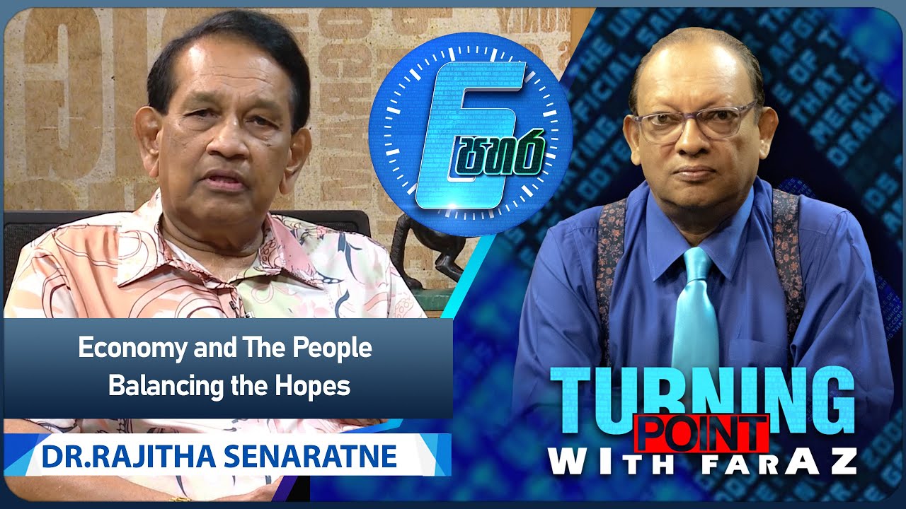Max Rajitha 6 පහර | 6 Pahara - Dr.Rajitha Senaratne - (2024-08-20) | ITN - YouTube